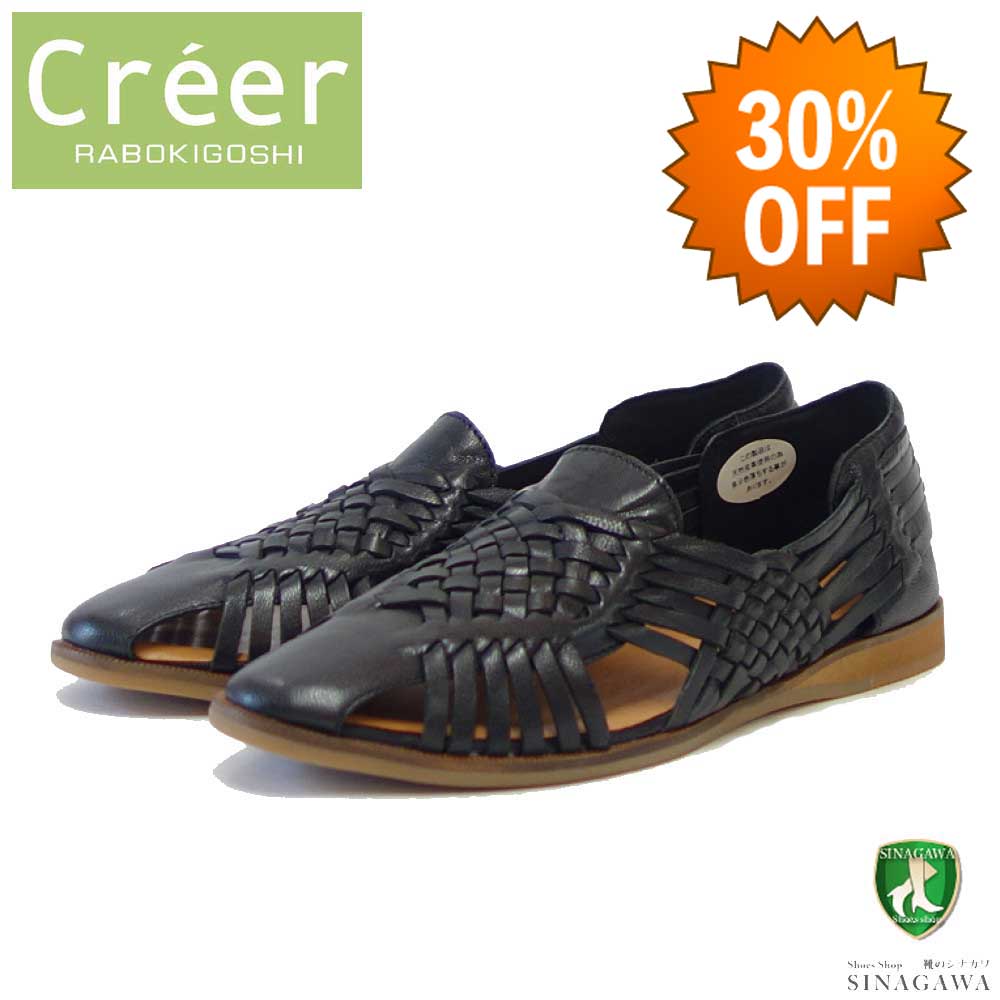 【SALE 30%OFF】 クリー ラボキゴシ Creer RABOKIGOSHI 4062 ブラック 天然皮革 メッシュフラットシューズ スリッポン「靴」