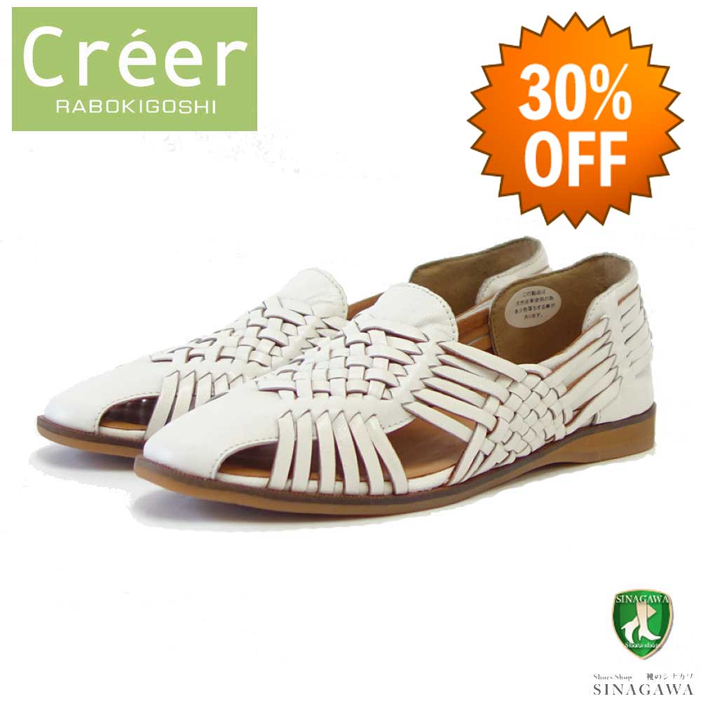 【SALE 30%OFF】 クリー ラボキゴシ Creer RABOKIGOSHI 4062 ホワイト 天然皮革 メッシュフラットシューズ スリッポン「靴」