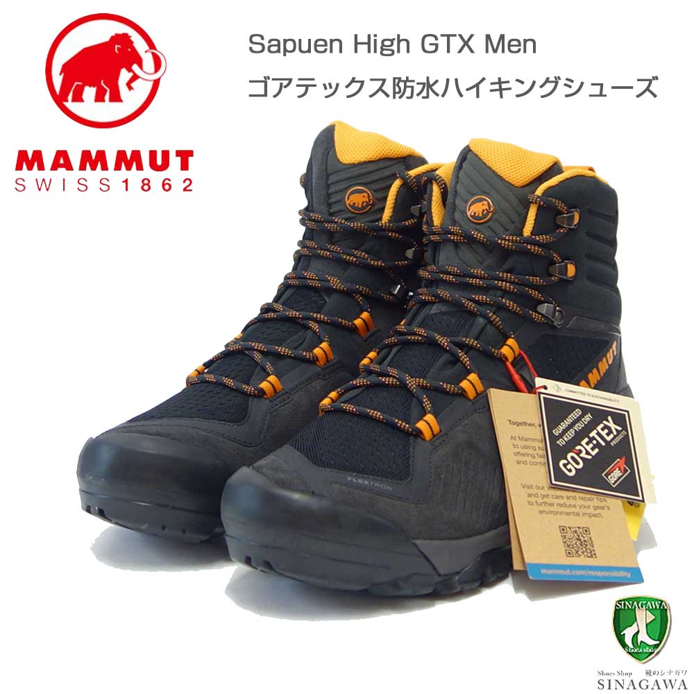 MAMMUT マムート Sapuen High GTX Men 303004241(メンズ)カラー:black-dark radiant(00132) アウトドアスニーカー ウォーキングシューズ 防水ハイキングシューズ「靴」