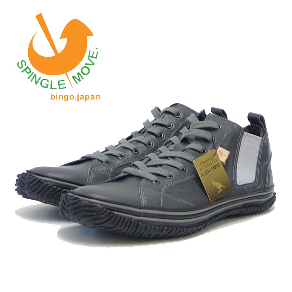 スピングルムーブ SPINGLE MOVE スピングルムーヴ SPM-442(ユニセックス)チャコールグレー (108) カンガルーレザー 天然皮革 スニーカー ラバーソール 「靴」