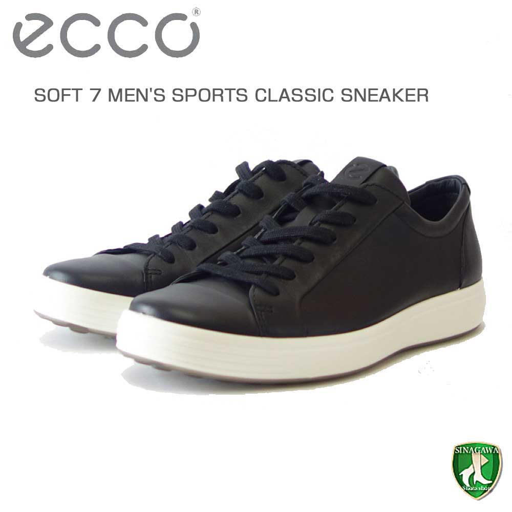 エコー ECCO SOFT 7 MEN'S SPORTS CLASSIC SNEAKER ブラック 47036401001(メンズ)天然皮革 ウォーキング シューズ コンフォート レザースニーカー 「靴」