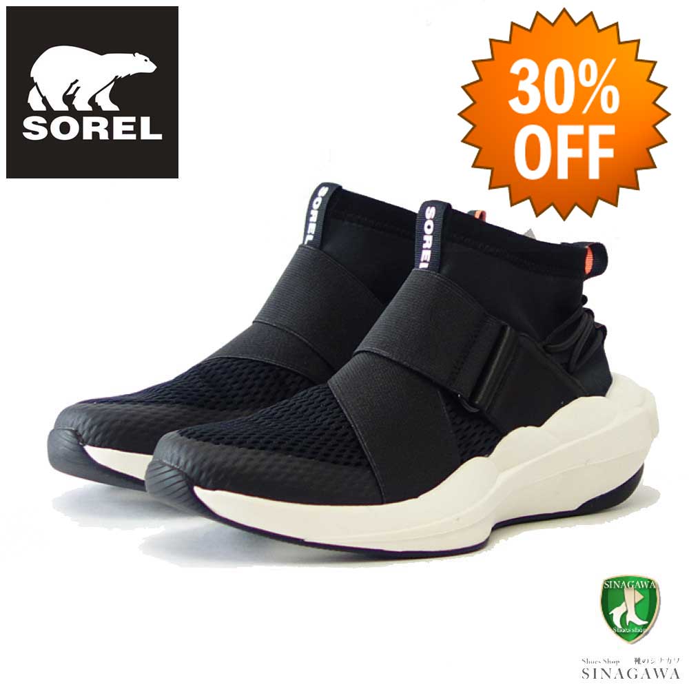 【SALE 30%OFF】 ソレル SOREL NL 4818(レディース) エクスプローラーディファイミッド:ブラック (010) 軽量 ストレッチ スリッポン シューズ「靴」