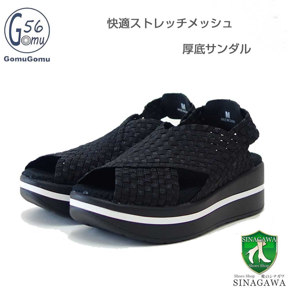 Gomu56ゴムゴム5024ブラック(レディース)ゴムメッシュクロスストラップサンダル厚底シューズ外反母趾水洗いOK「靴」