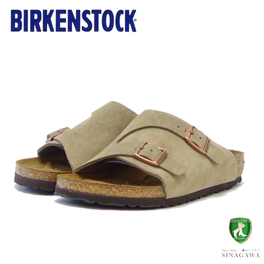 ビルケンシュトックBIRKENSTOCKZurich(チューリッヒ)50461トープ(スエードレザー)(メンズサンダルレギュラーフィット)「正規輸入品」「靴」
