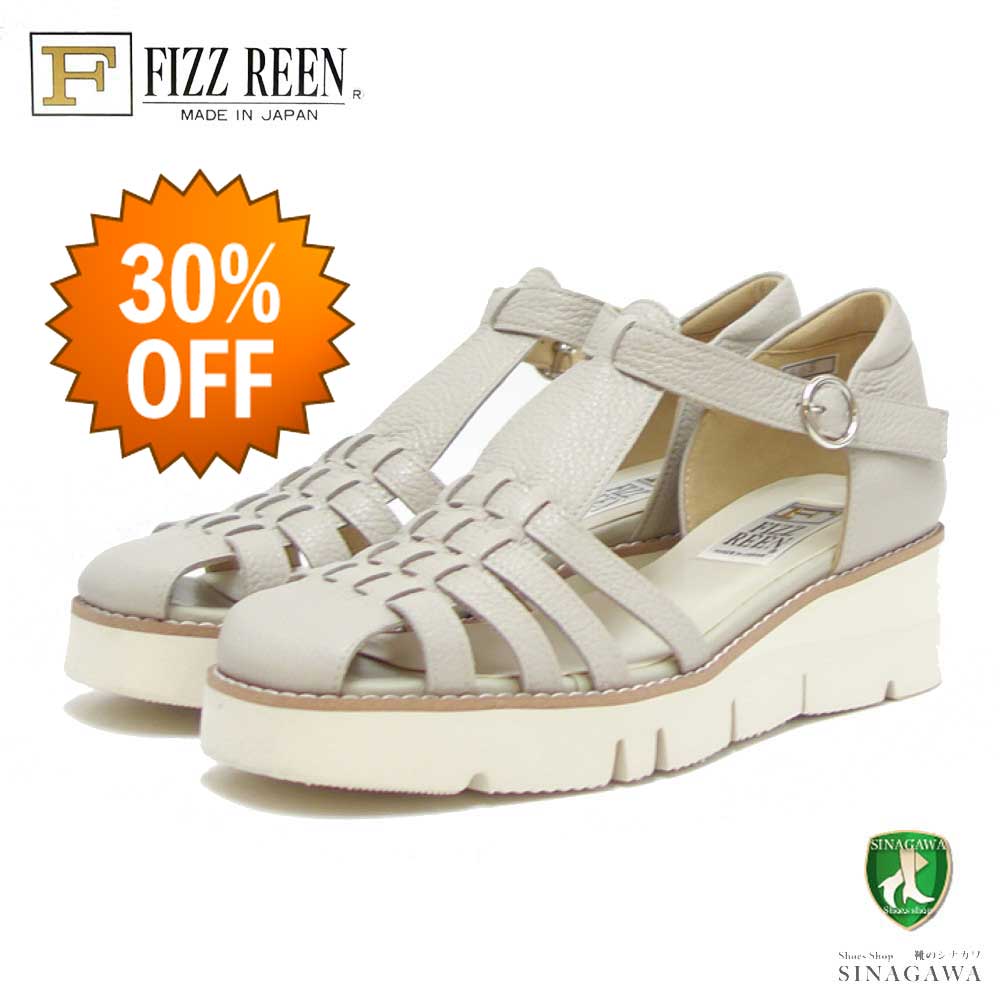 【SALE 30%OFF】 フィズリーン FIZZ REEN 505 グレージュ(レディース シューズ) 快適 EEE 4.5cmウェッジヒール グルカ パンプス(日本製)「靴」