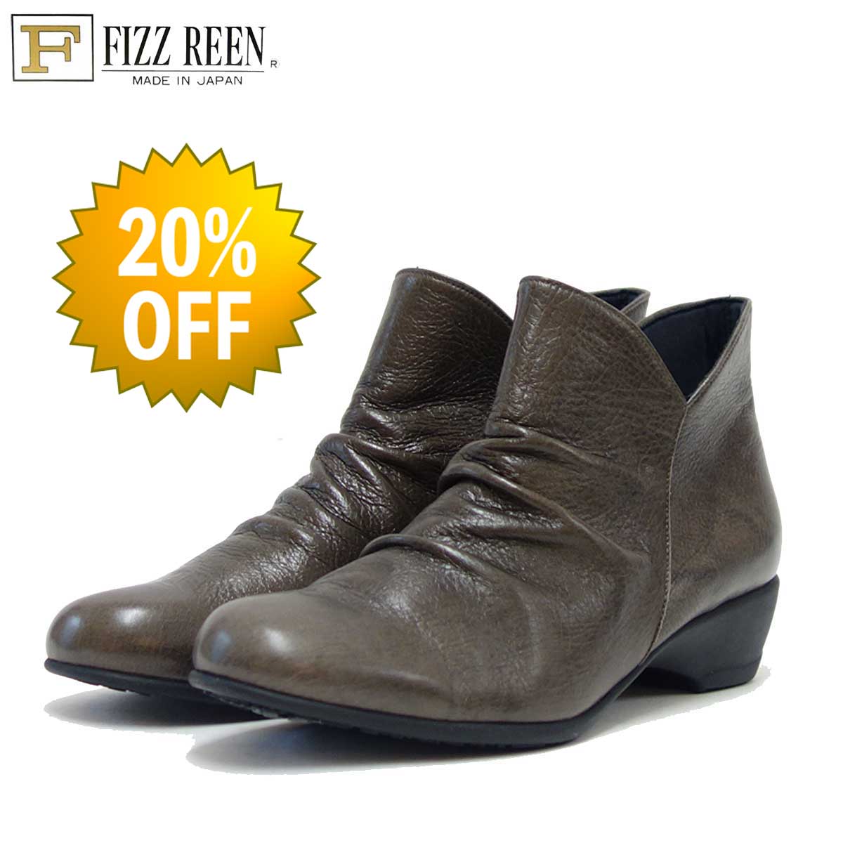 【SALE 20%OFF】 フィズリーン FIZZ REEN 505 グレー(日本製) ソフトレザーの快適アンクルブーツ 「靴」