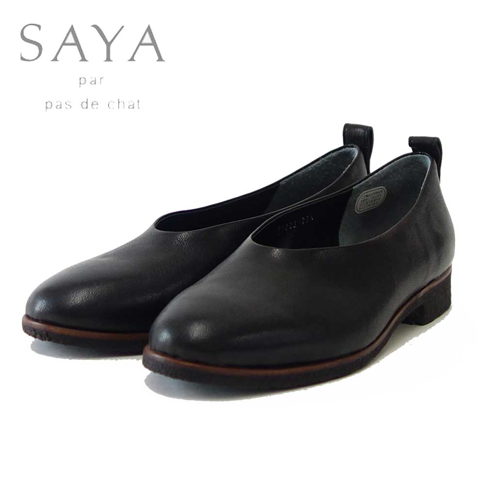 SAYA(サヤ) 51003 ブラック 天然皮革 フラットパンプス カッターシューズ シープスキン 外反母趾対応 おしゃれ 快適 日本製 靴職人 ハンドメイド 通勤 仕事履き 「靴」