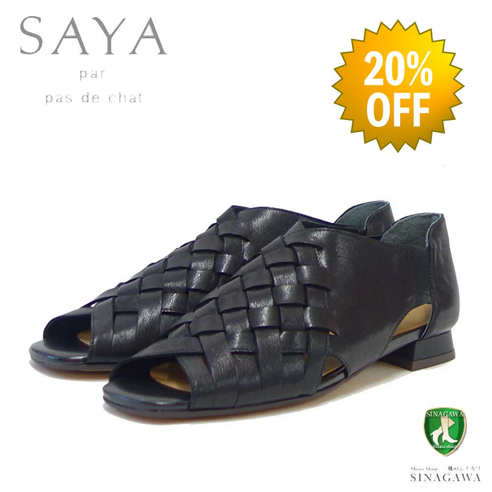 【SALE 20%OFF】 SAYA(サヤ) 51142 ブラック 天然皮革 メッシュサンダル 甲深 スリッポン パンプス 日本製「靴」
