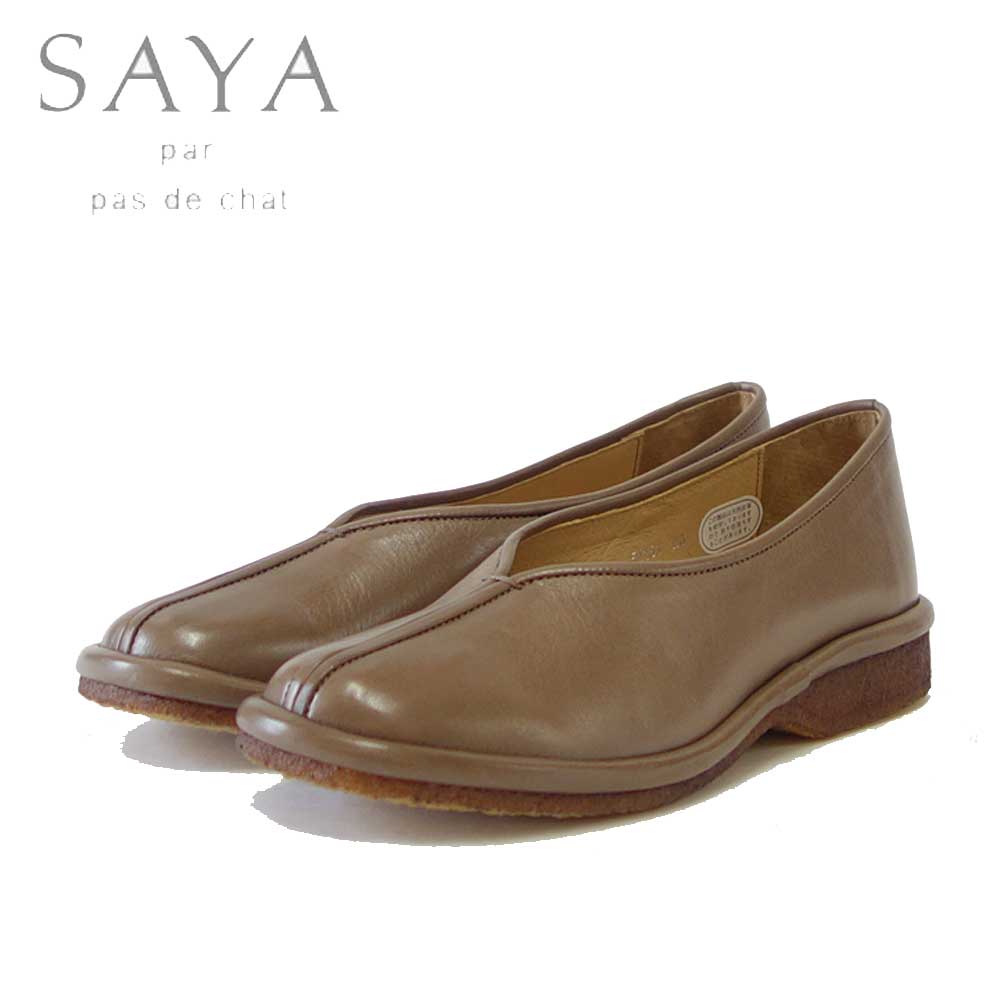 SAYA(サヤ) 51151 グレージュ 天然皮革 プラット製法シューズ フラットクレープソール 丸トゥ「靴」