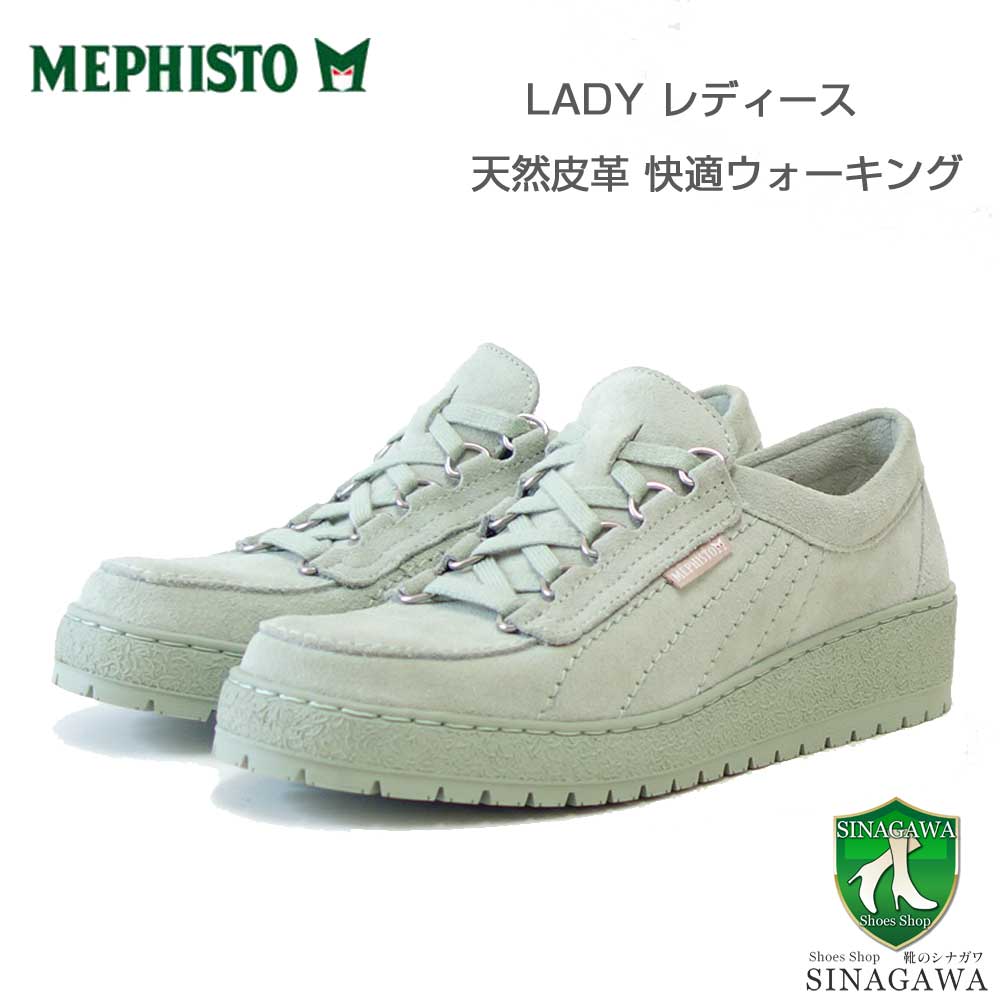 メフィストMEPHISTOLADY(レディ)グリーンアーモンド5144328天然皮革スニーカーレースアップウォーキングシューズ(レディース)「靴」正規品快適靴旅行