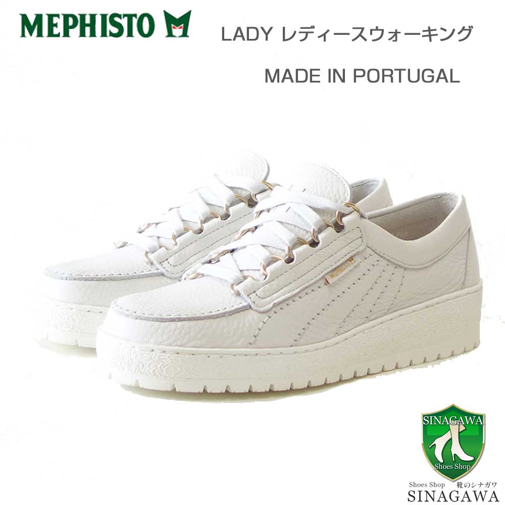 メフィストMEPHISTOLADY(レディ)ホワイト5144327天然皮革スニーカーレースアップウォーキングシューズ(レディース)「靴」正規品快適靴旅行