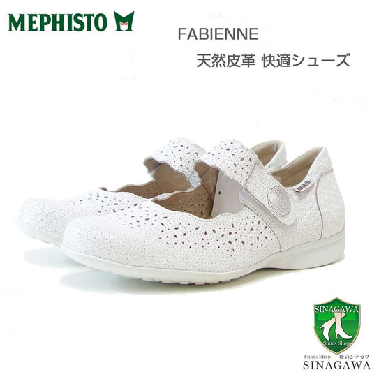 メフィストMEPHISTOFABIENNE(ファビエンヌ)ホワイト5144390天然皮革ストラップパンプスウォーキングシューズ(レディース)「靴」正規品快適靴旅行