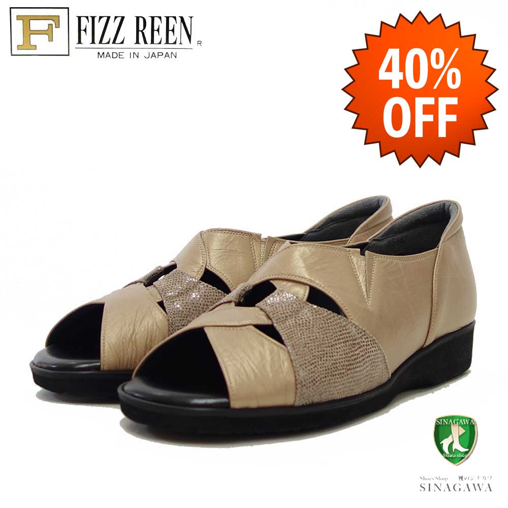 【SALE 40%OFF】 フィズリーン FIZZ REEN 5146 シャンパン(レディース) EEEE幅 フラットヒール オープントゥ スリッポン(日本製)「靴」