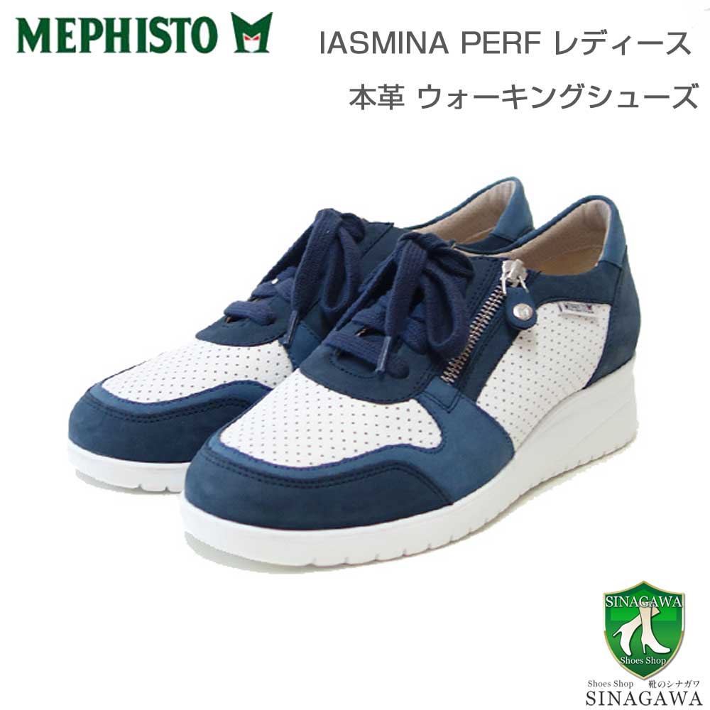 メフィストMEPHISTOIASMINAPERF(ヤスミナパープ)ジーンズブルー5147570天然皮革スニーカーレースアップウォーキングシューズ(レディース)「靴」正規品快適靴旅行