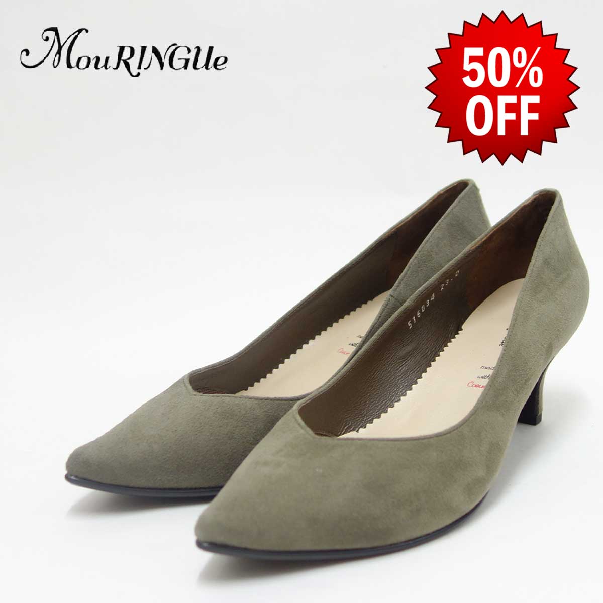【SALE 50%OFF】 MouRINGUe ムラング Eva 50 516034 カーキスエード (5cmヒール) ポインテッドトゥパンプス(日本製) 「靴」