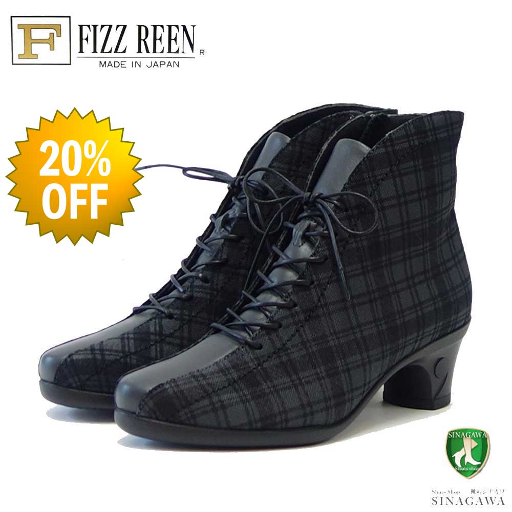 【SALE 20%OFF】 フィズリーン FIZZ REEN 5246 チェック(日本製)4E ソフトレザーの快適アンクルブーツ 「靴」