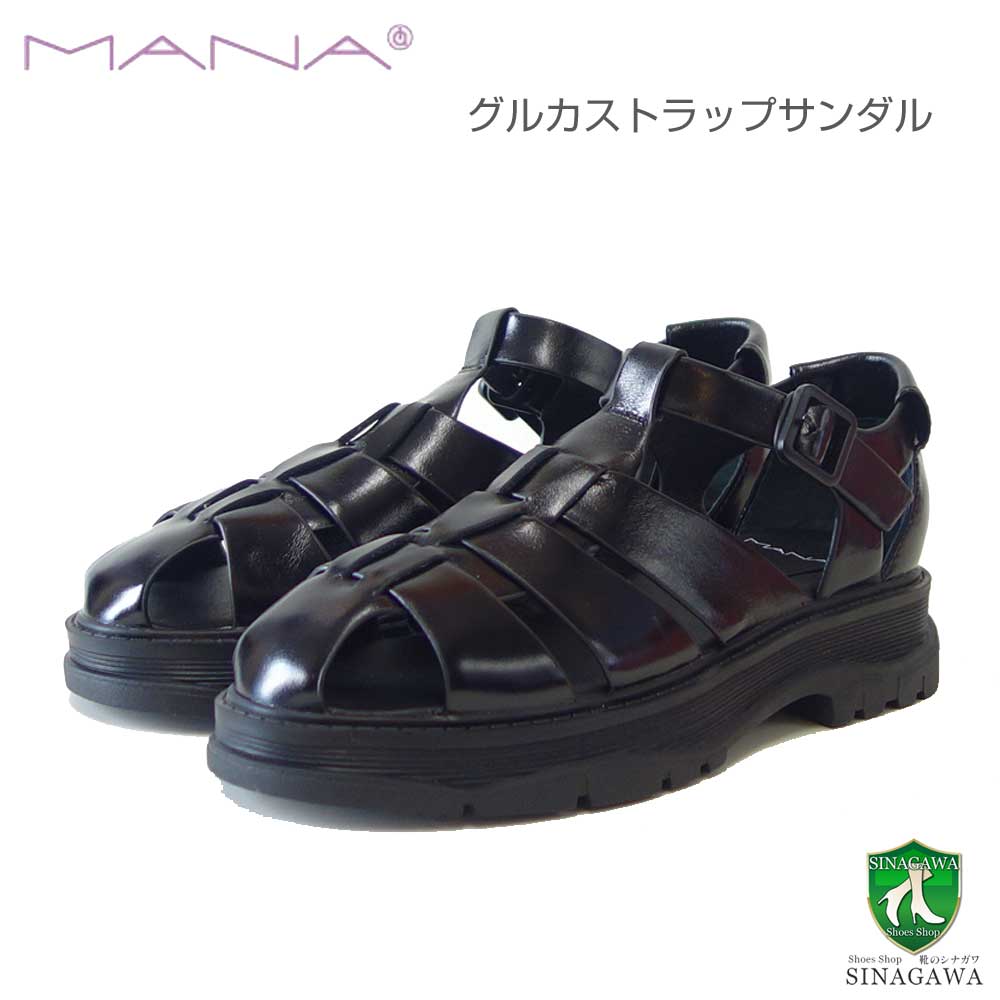 MANAマナ531148ブラックグルカストラップサンダル