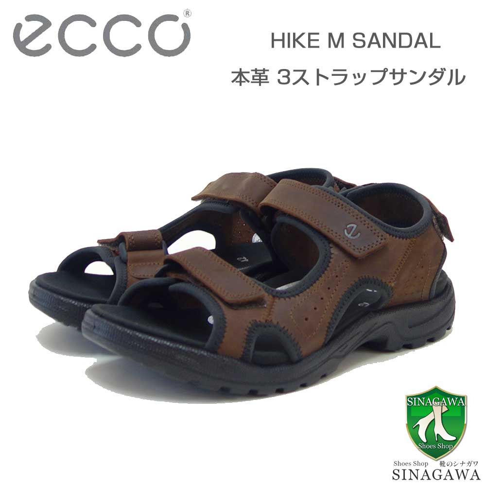 エコーECCOHIKEMSandal3Strapsブラウン53230402482(メンズ)3点ストラップスポーツサンダルアウトドアウォーキング「靴」