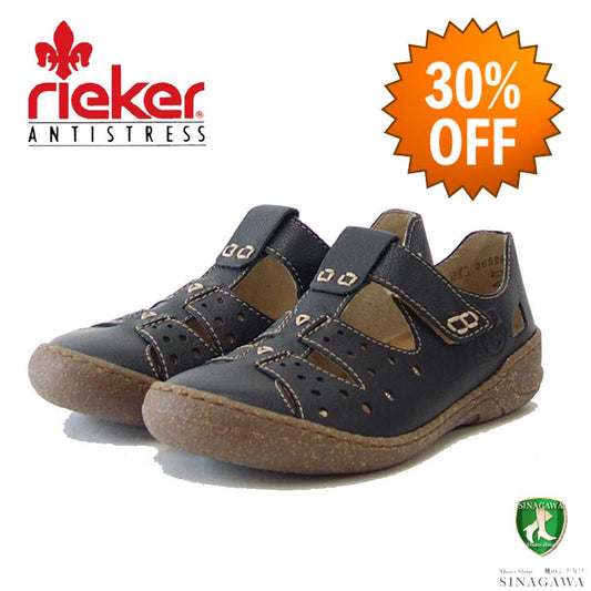 【SALE 30%OFF】 rieker リーカー 54555-14 ブルー (レディース)天然皮革 クッション性の良いお洒落ストラップシューズ フラット 「靴」