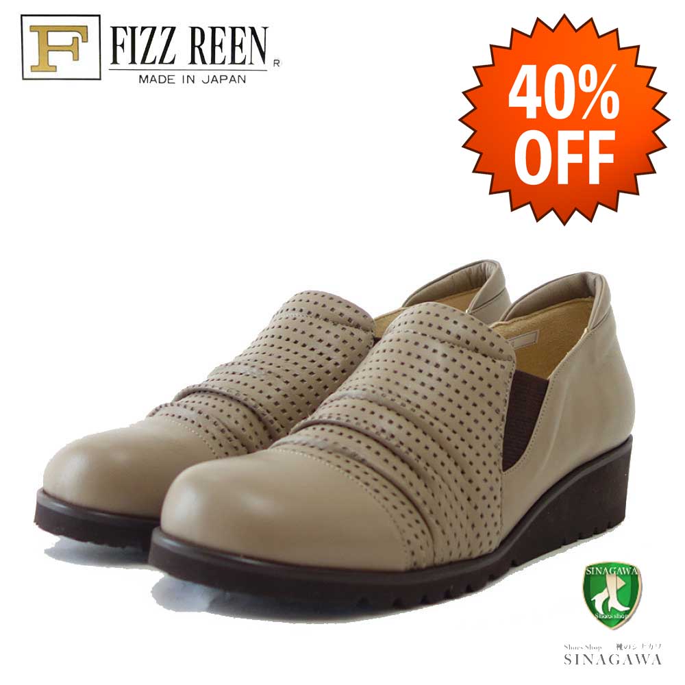 【SALE 40%OFF】 フィズリーン FIZZ REEN 6321 チャコールグレー(レディース) ゆったりEEE幅 ウェッジヒール 3.5cm ラウンドトゥ 甲深 スリッポン(日本製)「靴」