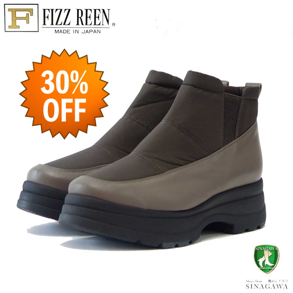 【SALE 30%OFF】 フィズリーン FIZZ REEN 6389 ブラウン(日本製)撥水加工 天然皮革&人工繊維素材のEEEE ショートブーツ 厚底ソール 軽量 サイドゴア「靴」