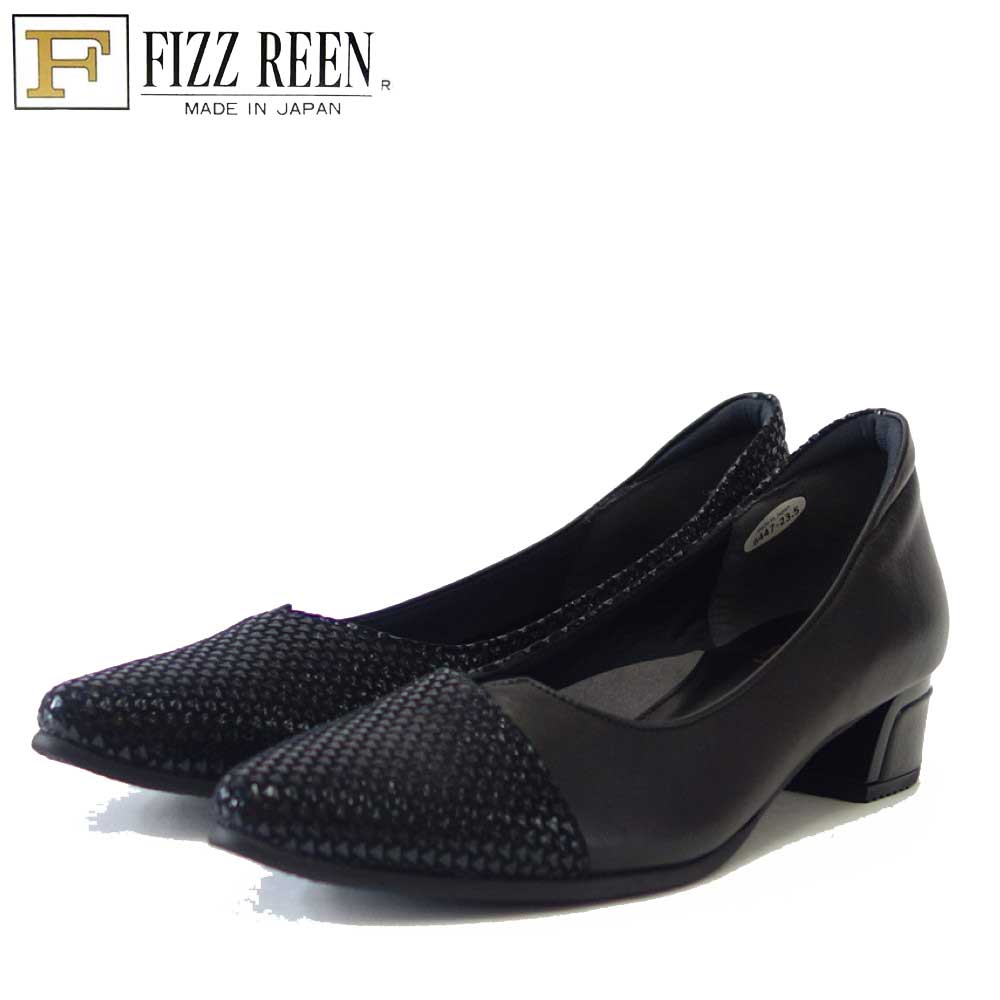 フィズリーン FIZZ REEN 6447 ブラック(レディース) 快適 EEE 3.5cmヒール パンプス(日本製)「靴」