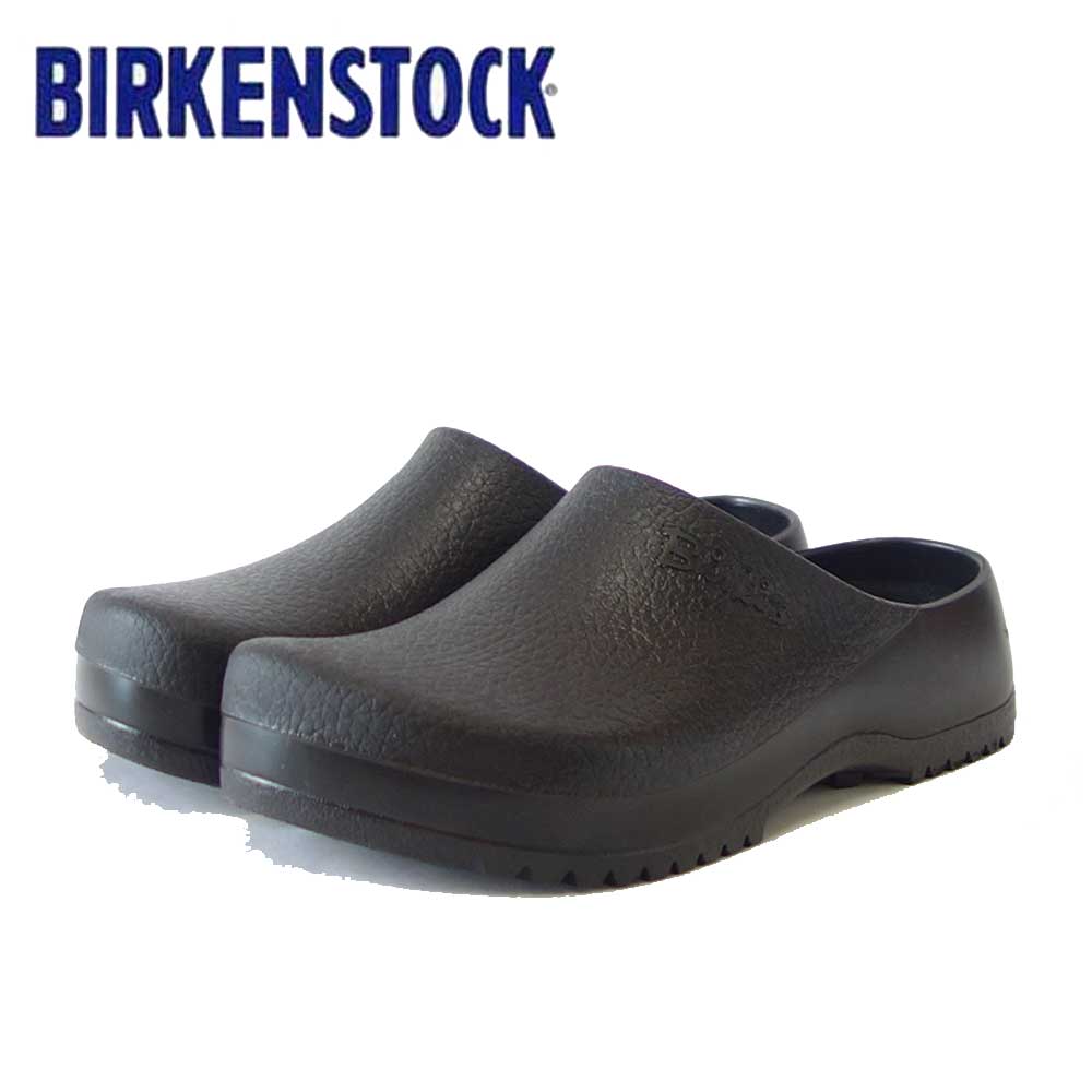ビルケンシュトック BIRKENSTOCK スーパービルキ(ドイツ製) プロフェッショナル SUPER BIRKI 68011 ブラック(ユニセックス)フットベッド サボ ドイツ製 快適クロッグ「正規品」 「靴」