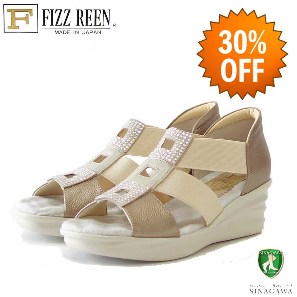 【SALE 30%OFF】 フィズリーン FIZZ REEN 6847 シャンパン(レディースサンダル) 天然皮革 ウェッジサンダル EEEのオープントゥシューズ(日本製) コンフォート カジュアル 3E「靴」