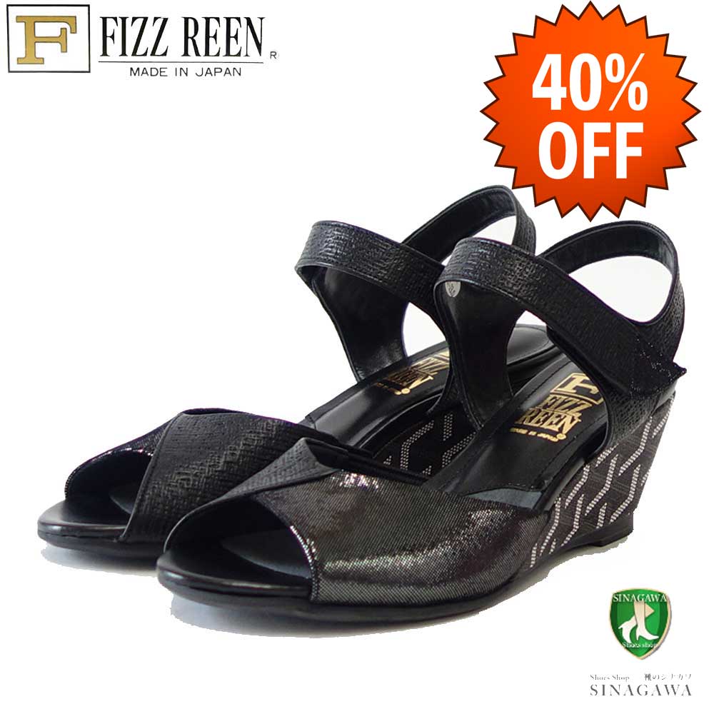 【SALE 40%OFF】 フィズリーン FIZZ REEN 6887 ブラック コンフォートサンダル ウェッジ バックストラップ アンクルストラップ「靴」