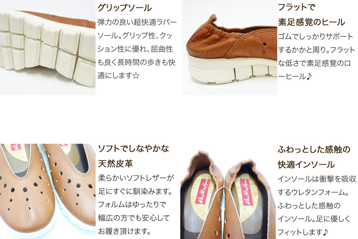 【SALE 50%OFF】 軽量・ゆったりEEEの楽ちんシューズ Hina Day Green ヒナ 7010 ブリック (レディース)日本製 天然皮革のカジュアルシューズ 「靴」