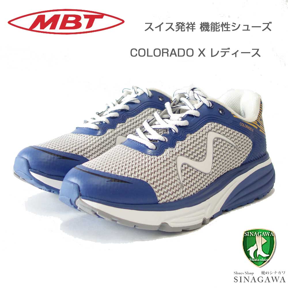 MBT エムビーティー COLORADO X アイボリー 7026401188y (レディース)PERFORMANCE アクティブ ウォーキング トレーニング スニーカー 「靴」
