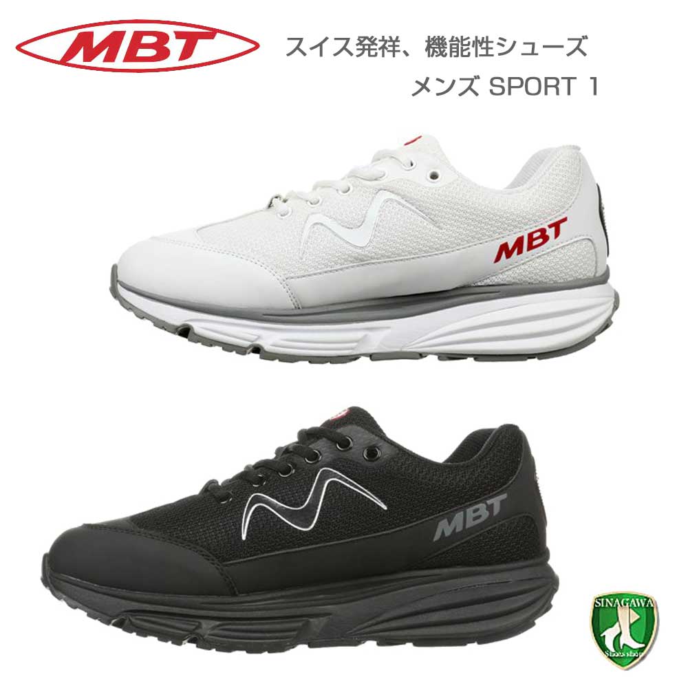MBT エムビーティー SPORT 1 M 702838(メンズ)ランニング ウォーキング トレーニング スニーカー 「靴」