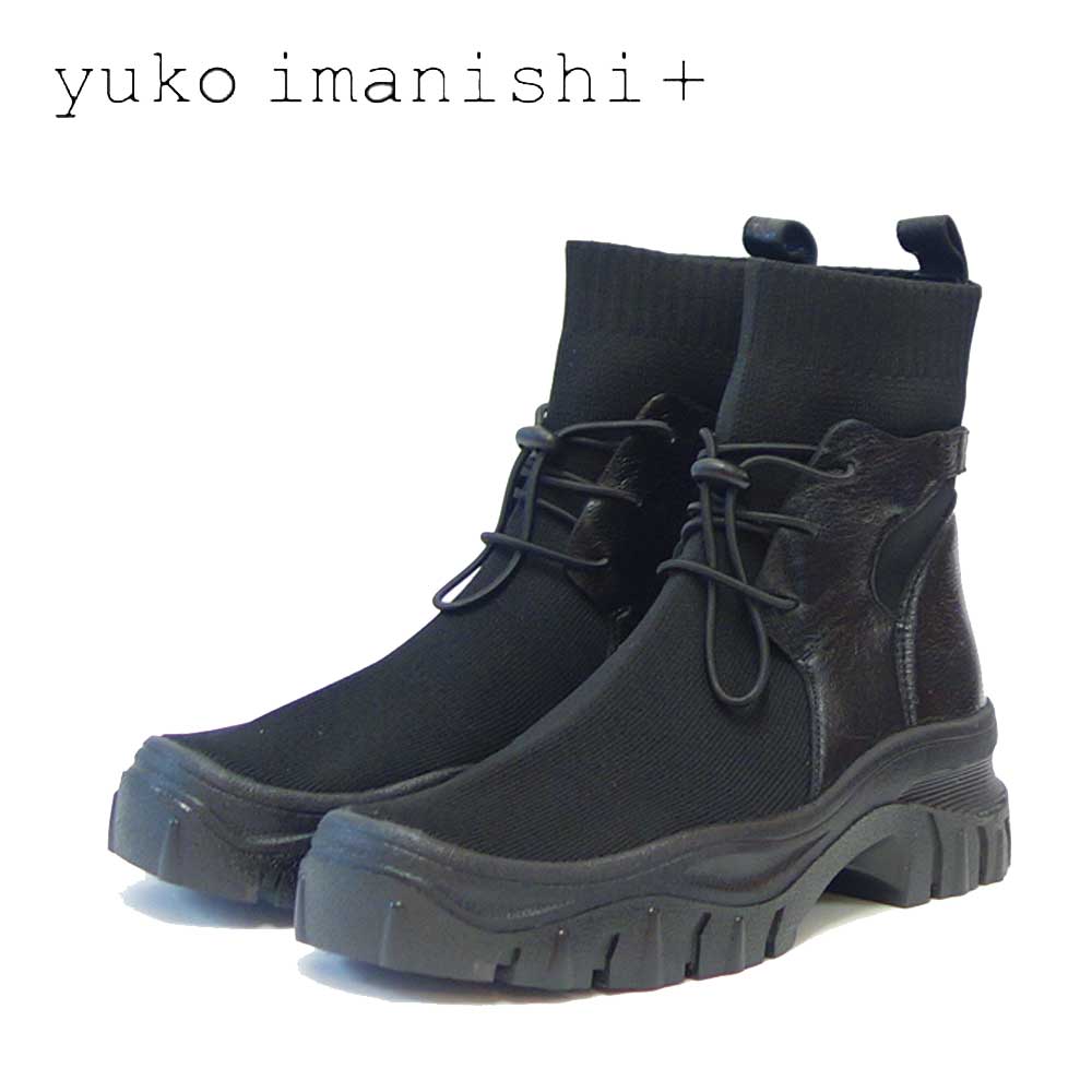 yuko imanishi + ユーコ イマニシ+ 716039 KIYO ブラック 天然皮革 ゴムレース ストレッチブーツ ショートブーツ  展開サイズ 23.5cm 24cm 24.5cm「靴」