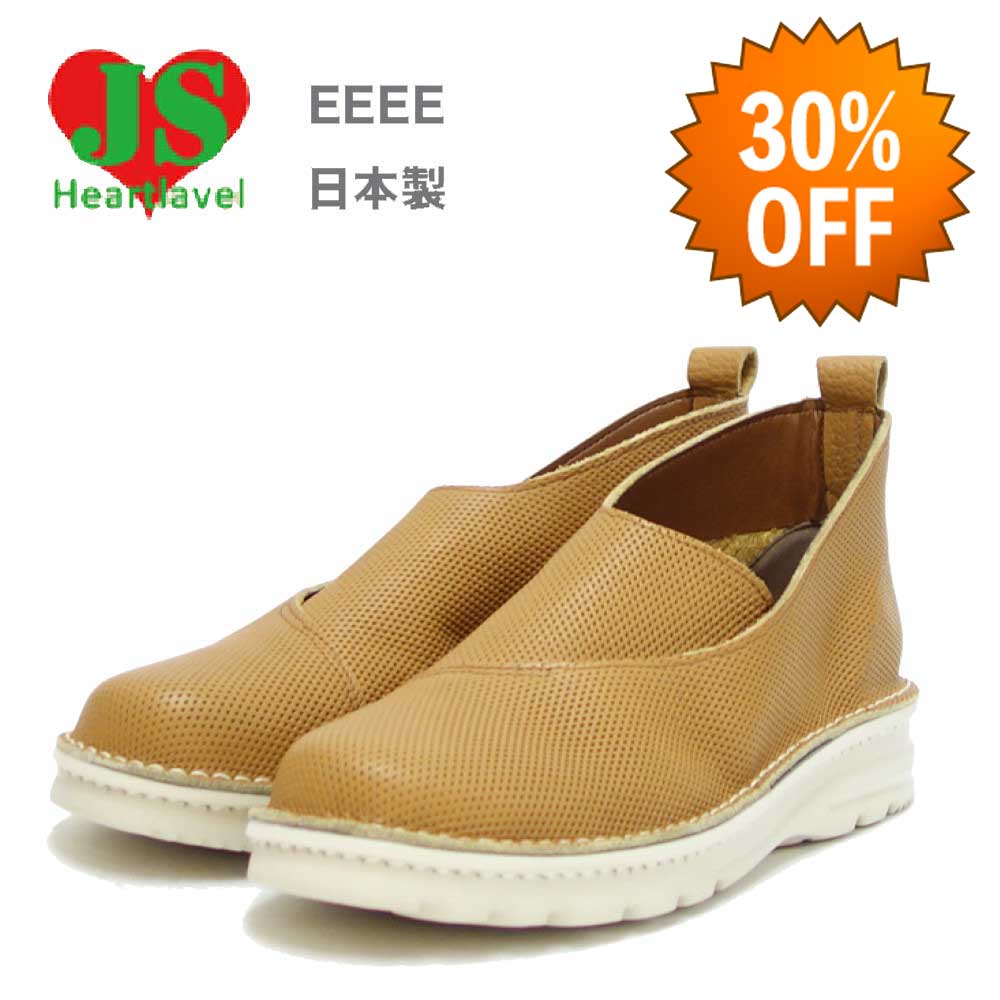 【SALE 30%OFF】 ジェイエス ハートレーベル JS Heartlavel 7264 キャメル(レディース)日本製 4E 甲深フラット 本革 撥水 レザー スリッポン 軽量 コンフォート クッションソール 滑りにくい 外反母趾対策「靴」