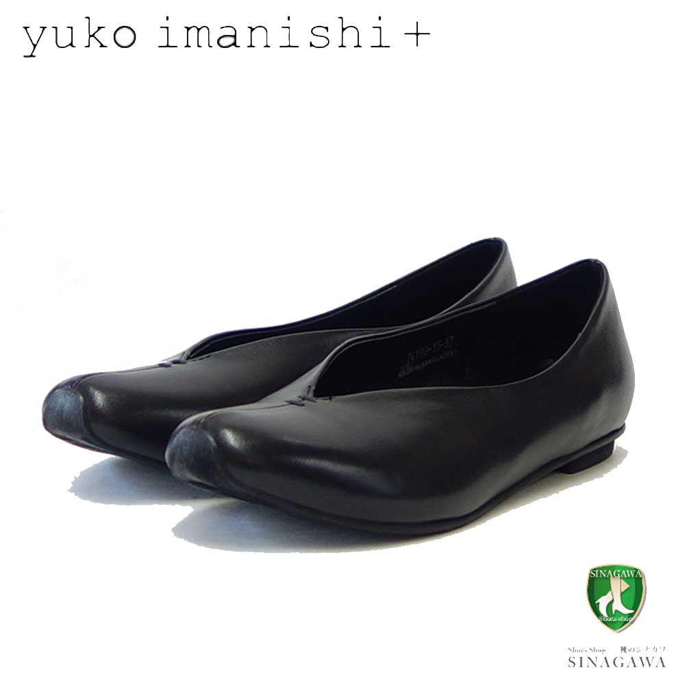 yuko imanishi + ユーコ イマニシ+ 74190-15 ブラック すっきりシルエットのカッターシューズ Vカット フラット スリッポン 展開サイズ 23cm 23.5cm 24cm「靴」