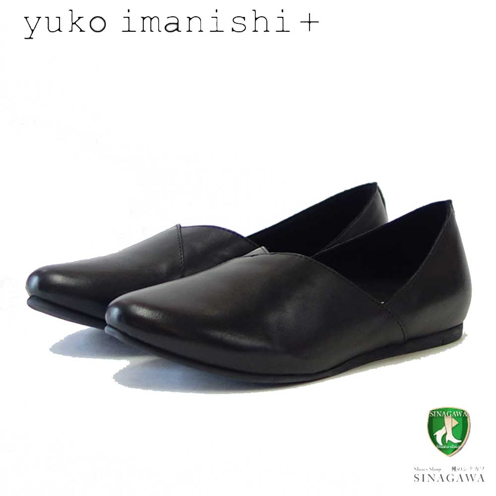 ユーコ イマニシ yuko imanishi + 76149 ブラック 甲深 Vカット フラット スリッポンシューズ 展開サイズ 23.5cm 24cm 24.5cm「靴」