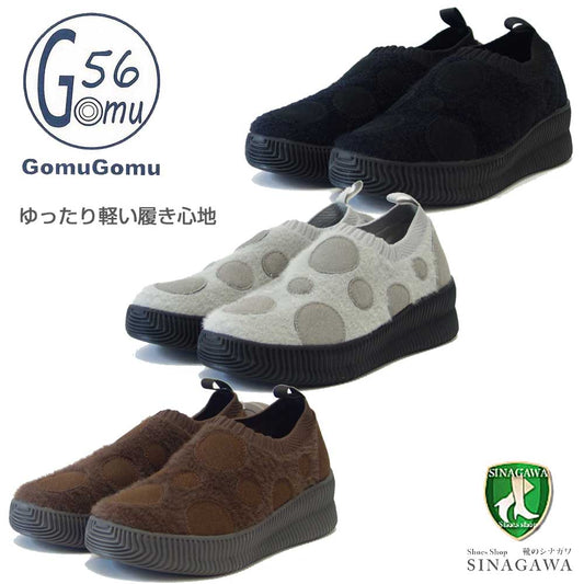 Gomu56 ゴムゴム 8024 (レディース) ドットデザイン 超軽量 ニットスニーカー ファー スリッポン ウェッジシューズ オフィス履き 外反母趾 水洗いOK「靴」