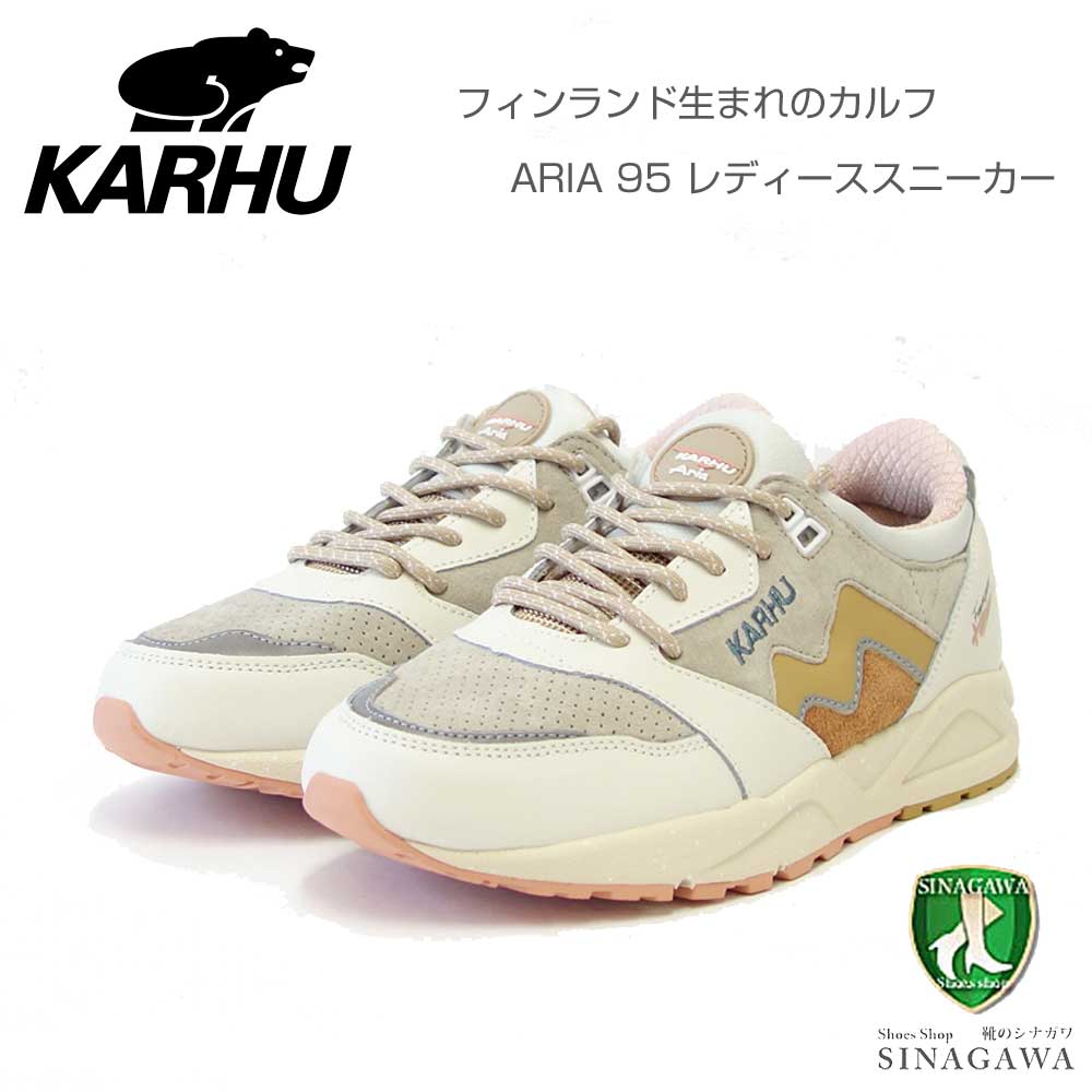 カルフ KARHU 803103 ARIA 95(アリア) カラー:Lily White / Curry (ユニセックス) レザースニーカー レディース ウォーキング 「靴」