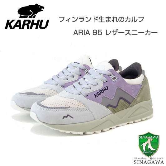カルフKARHU803121ARIA95(アリア)カラー:DawnBlue/OrchidPetal(ユニセックス)レザースニーカーレディースウォーキング「靴」