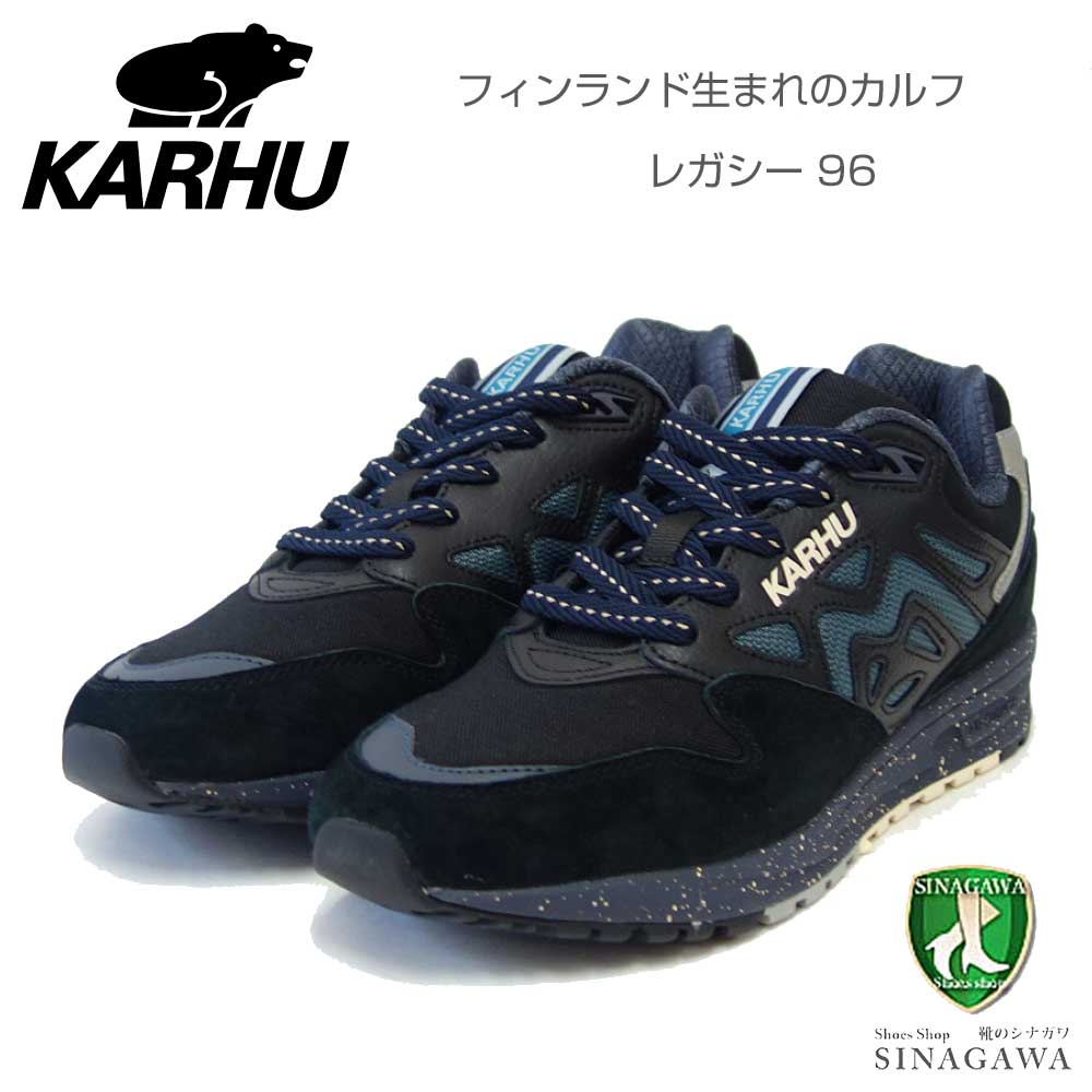 カルフ KARHU KH 806056 LEGACY 96(レガシー) カラー:ジェットブラック / STORMY WEATHER (ユニセックス) レザースニーカー エアークッション ウォーキング 「靴」
