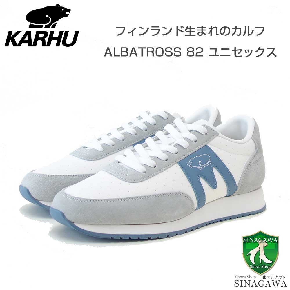 カルフKARHUアルバトロスKH807058FoggyDew/AshleyBlue(ユニセックス)ALBATROSS82軽量スニーカー「靴」