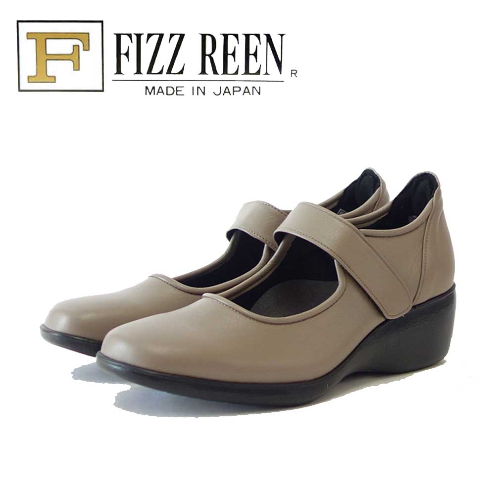 フィズリーン FIZZ REEN 8146 ブラック・オーク(レディース) 快適コンフォートシューズ EEEE ストラップ パンプス ウェッジ(日本製)「靴」