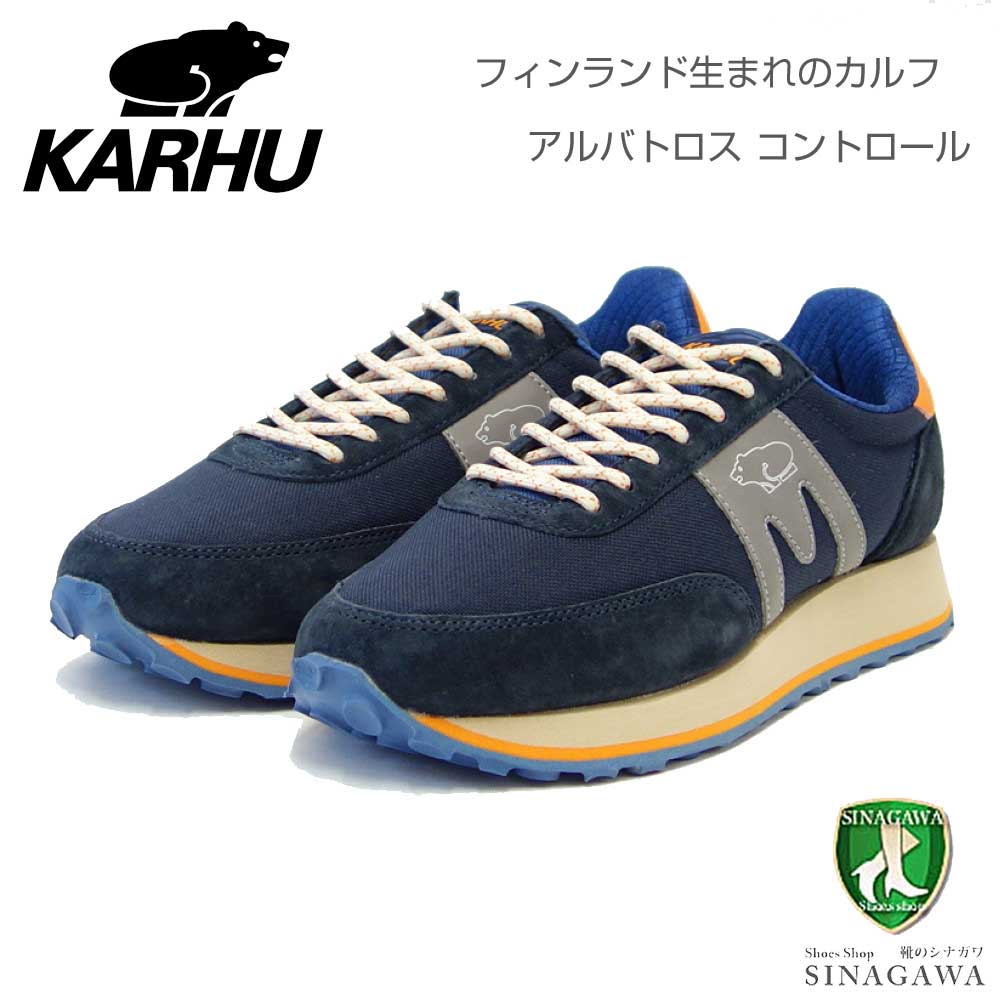 カルフ KARHU アルバトロス コントロール KH 820003 インディアインク/シルバー (ユニセックス) ALBATROSS CONTROL 軽量スニーカー 「靴」