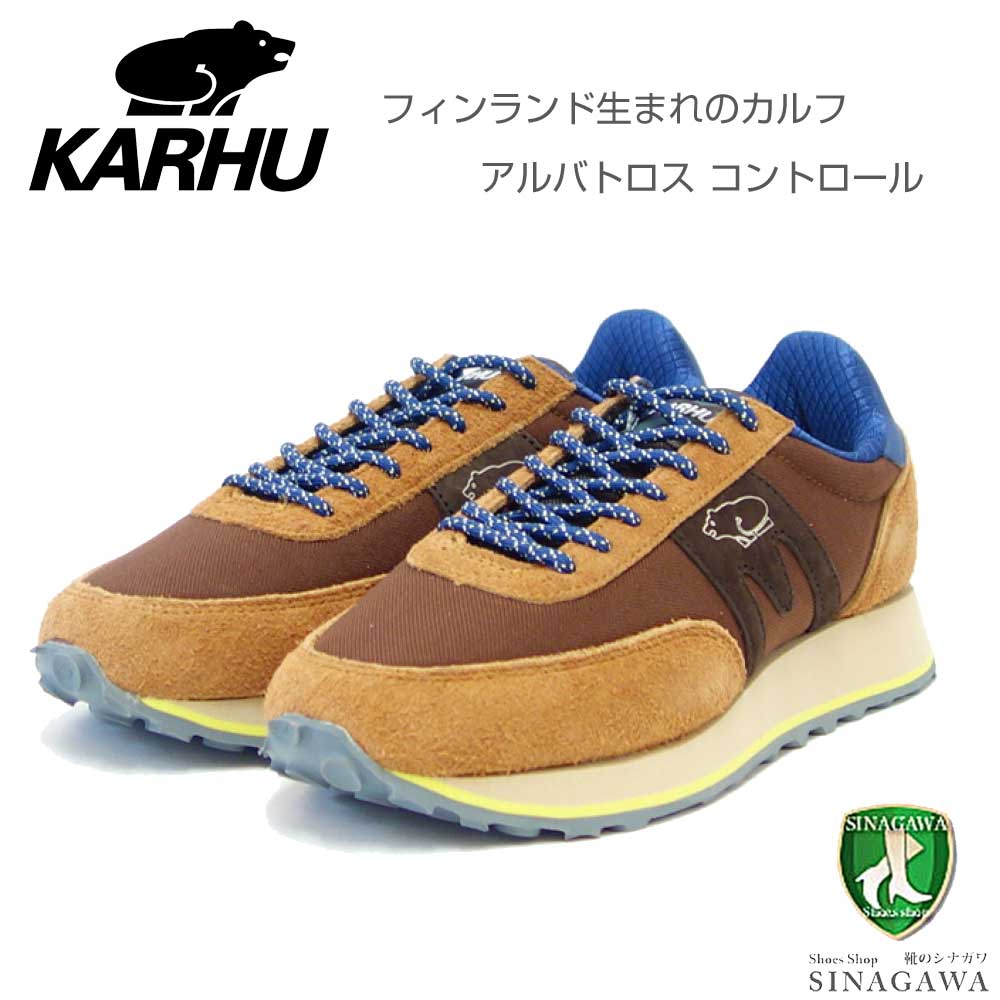 カルフ KARHU アルバトロス コントロール KH 820005 ブラウンシュガー / ジャバ(ユニセックス) ALBATROSS CONTROL 軽量スニーカー 「靴」