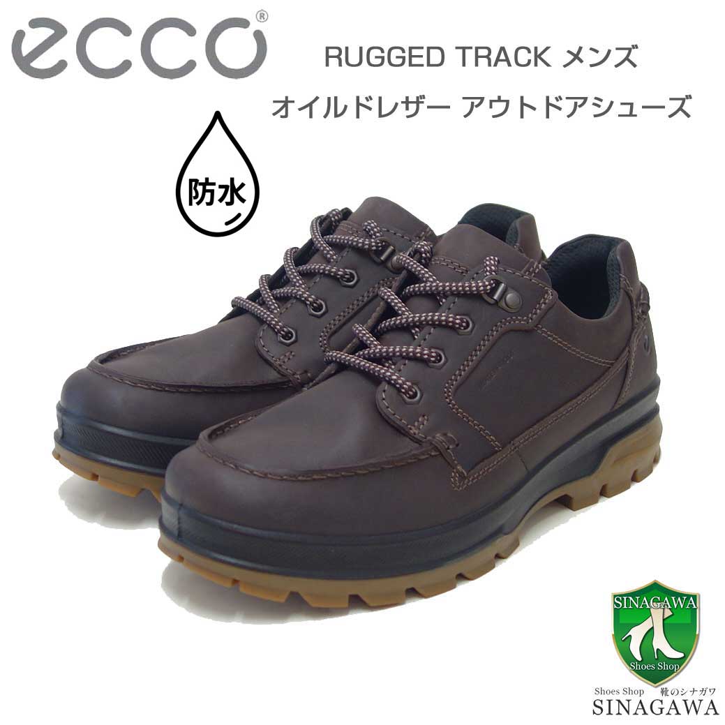 エコー ECCO RUGGED TRACK ブラウン 838144 02072（メンズ）防水