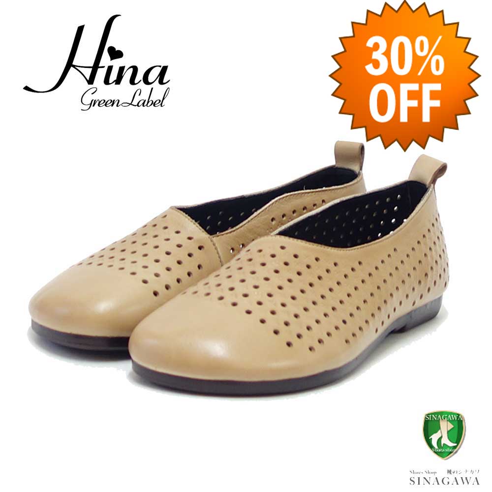 【SALE 30%OFF】 ヒナ グリーンレーベル Hina greenlavel 86619 ベージュ(レディース カジュアルシューズ) 3E フラット 本革 レザー スリッポン 軽量 コンフォート クッションソール 滑りにくい 外反母趾対策 オブリーク「靴」