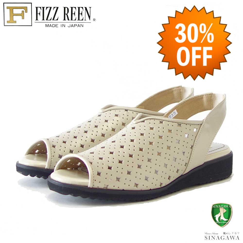 【SALE 30%OFF】 フィズリーン FIZZ REEN 90002 シャンパン(レディースサンダル) 天然皮革 ゆったりEEEEのバックストラップ(日本製) コンフォート カジュアル 4E 「靴」