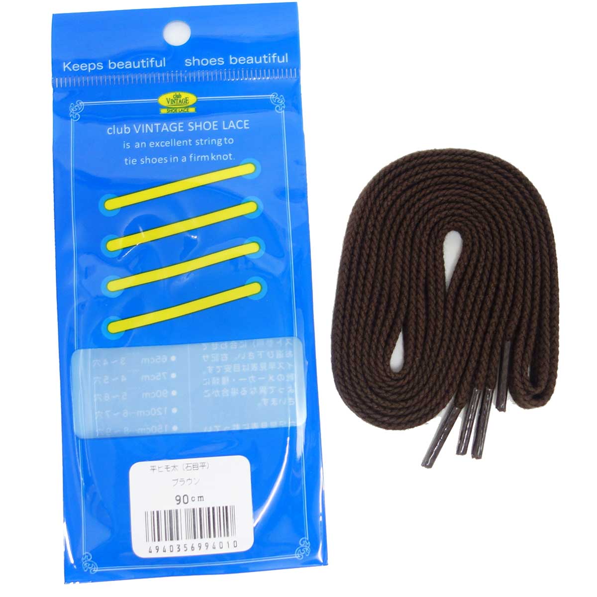club VINTAGE COMFORT (クラブ・ヴィンテージ・コンフォート)  平紐太(石目平 約7mm)シューレース  ブラック・ブラウン・ベージュ 55cm 65cm 75cm 90cm メール便可