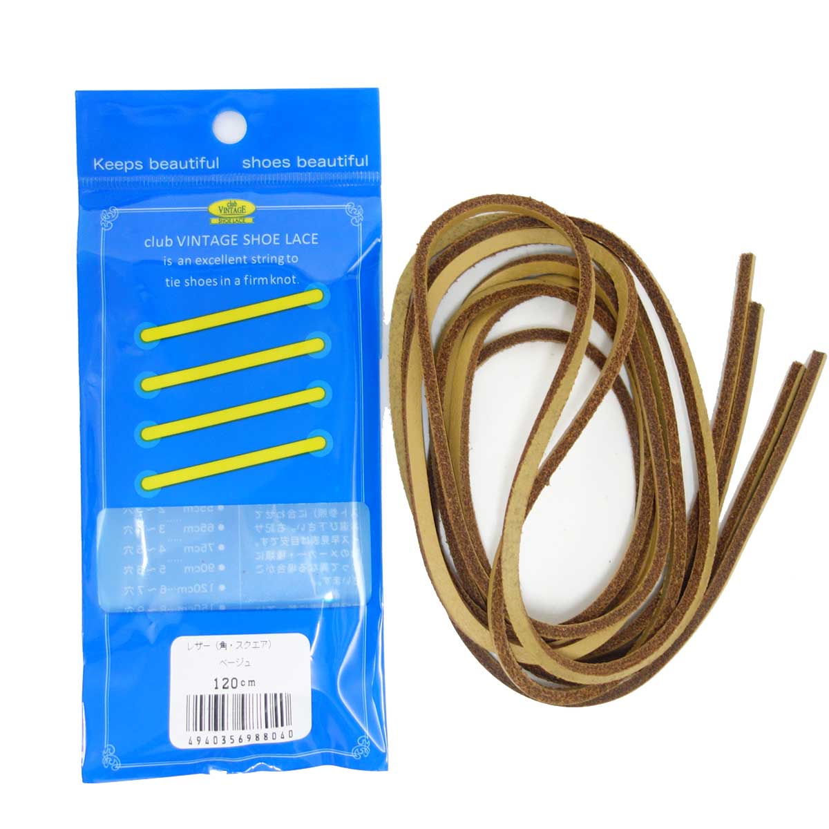 club VINTAGE COMFORT (クラブ・ヴィンテージ・コンフォート)  レザーシューレース(約3.5mm)角・スクエア  全5色 120cm (イタリア製) メール便可