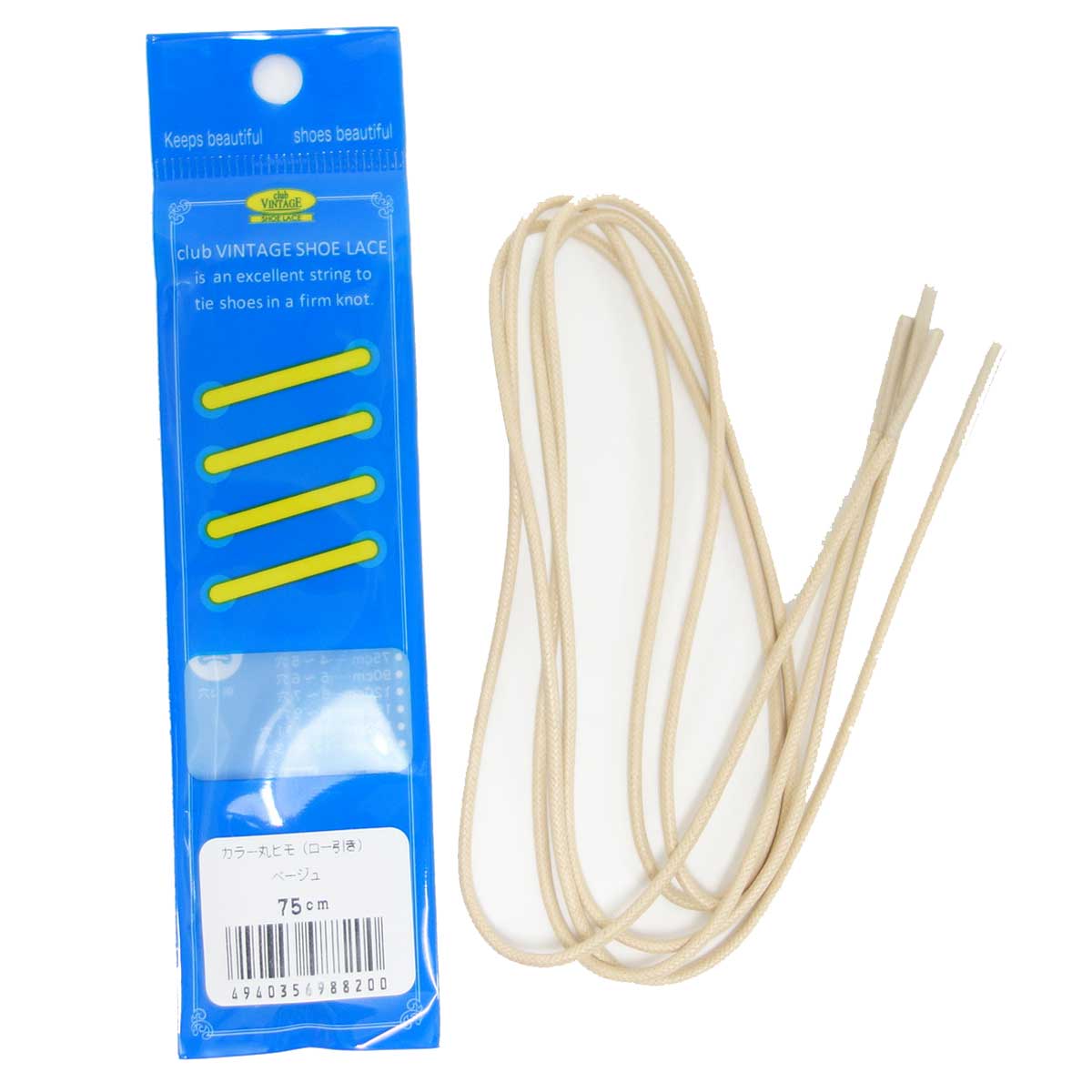 club VINTAGE COMFORT (クラブ・ヴィンテージ・コンフォート)  カラー丸紐 ロー引き(約2mm) 全8色 75cm  メール便可